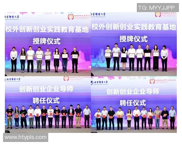 北京篮球队在钻石联赛中的灵活性展现与战术创新分析 北京篮球队在钻石联赛中的灵活性展现与战术创新分析