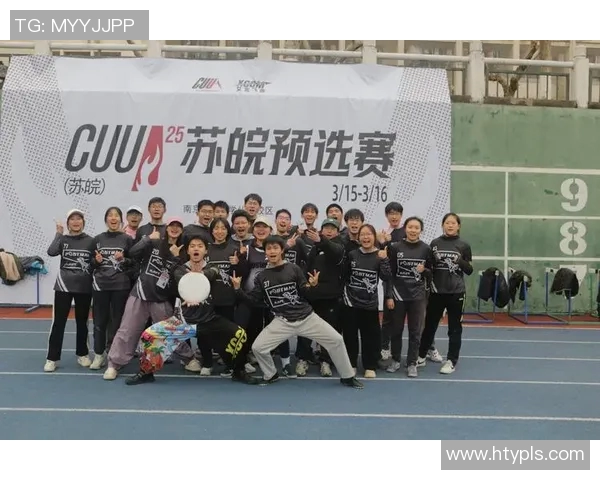 北京飞盘队的节奏分析与战术得失探讨