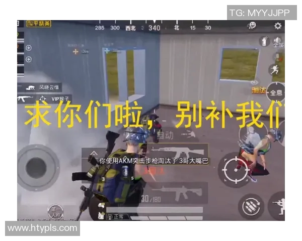 和平精英热议：V5心理素质引发的争议与讨论分析