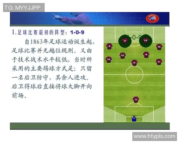 西安足球队的包夹战术分析及其对比赛结果的影响探讨