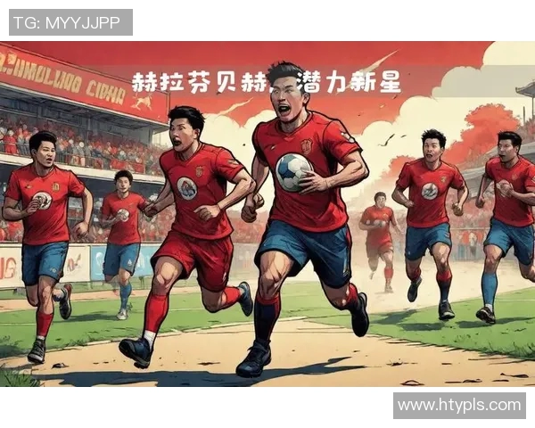 加克波的崛起与未来展望:如何在足球世界中书写属于自己的传奇 加克波的崛起与未来展望:如何在足球世界中书写属于自己的传奇