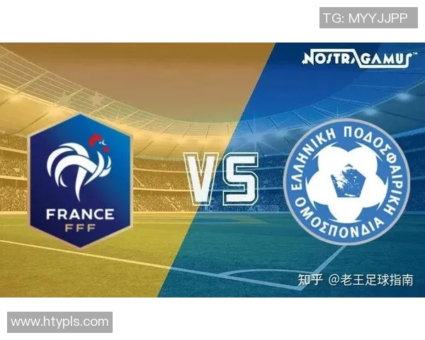 法国男足与土耳其男足精彩对决集锦回顾与分析