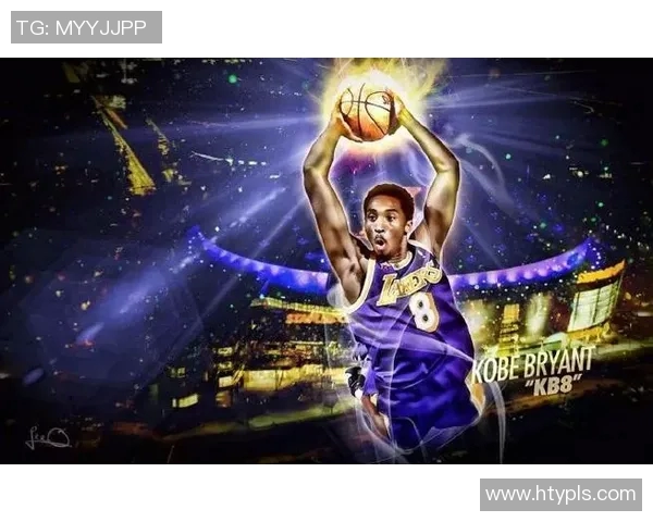 科比布莱恩特传奇生涯回顾与影响力分析：篮球巨星的精神传承