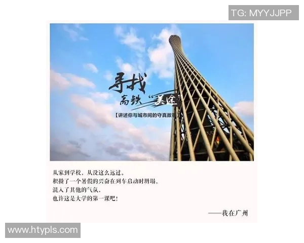 郭艾伦的篮球之路：从青涩少年到国家队核心的成长历程与奋斗故事