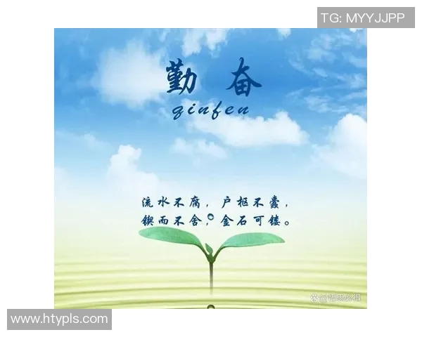 马力克的传奇旅程：从平凡到卓越的奋斗故事与人生启示