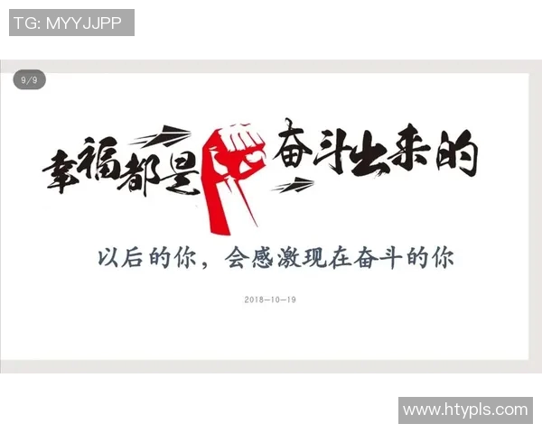 银星与梦想2017的精彩对决揭示了青春的激情与奋斗的力量