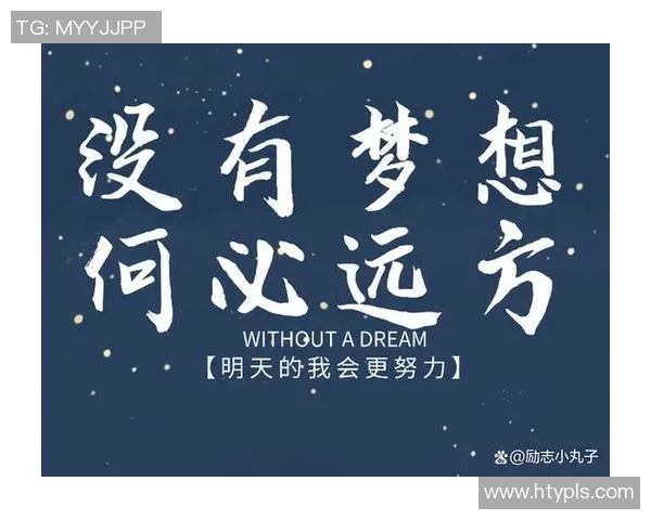 田宇翔的奋斗故事与成长历程探秘，激励年轻人追逐梦想的力量与勇气