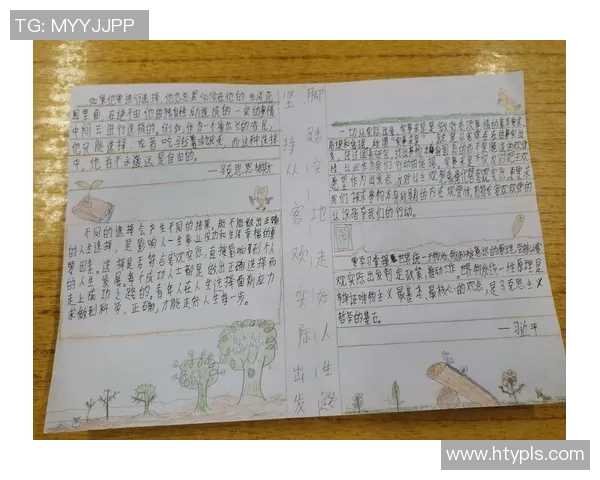 罗凯文的奋斗历程与人生哲学探索之旅