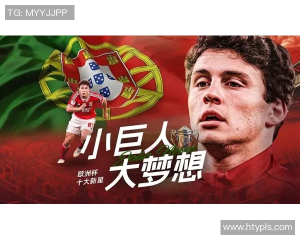 若昂内维斯：从新星崛起到足球舞台的璀璨之星