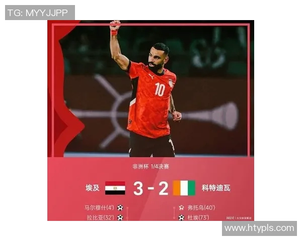 萨拉赫的足球之路：从埃及小镇到世界顶级球星的辉煌历程