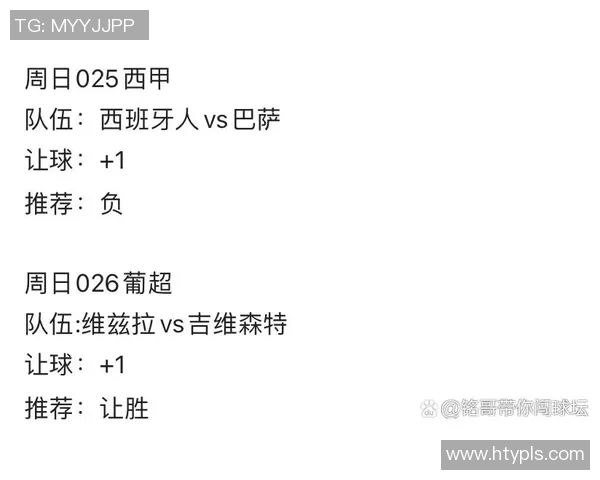 里昂与摩纳哥对阵前瞻及双方最新人员名单分析 里昂与摩纳哥对阵前瞻及双方最新人员名单分析