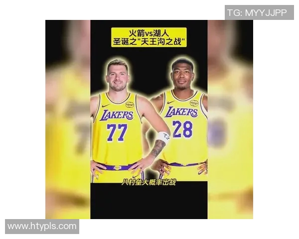 2010年湖人与火箭的经典对决回顾及赛季精彩瞬间分析