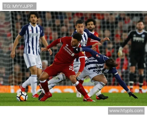 利物浦对阵西布罗姆的精彩直播全程回顾与分析 利物浦对阵西布罗姆的精彩直播全程回顾与分析