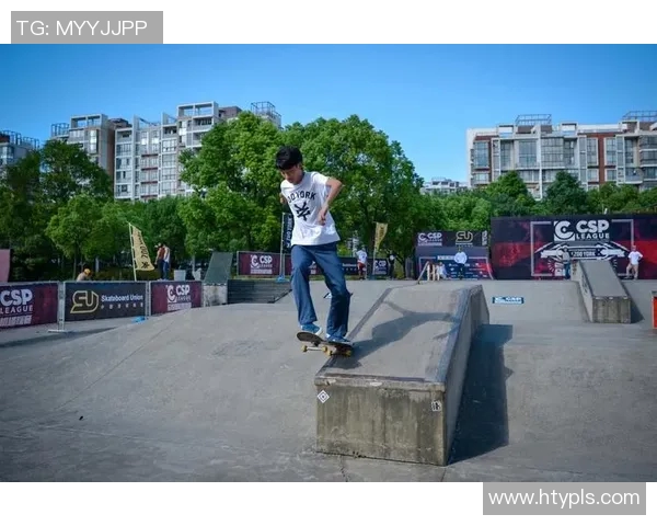 滑板盛宴：深入了解上海滑板队的比赛技巧与经验分享MBA