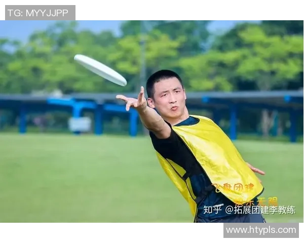 飞盘热潮下的北京飞盘队技术争议引发广泛讨论与思考