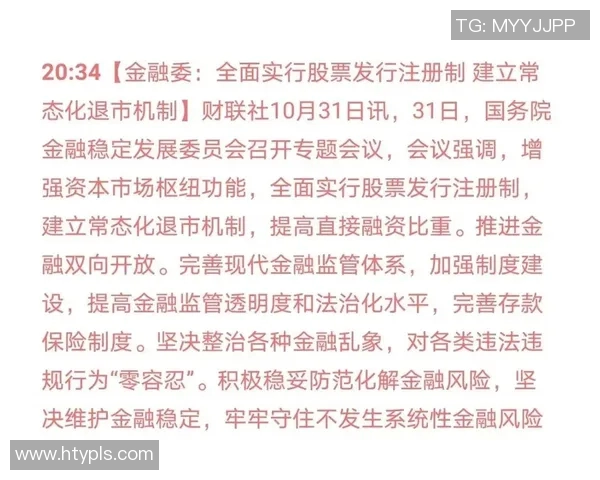 重磅专题：探讨西安排球队盯防革新的新思路与实践探索