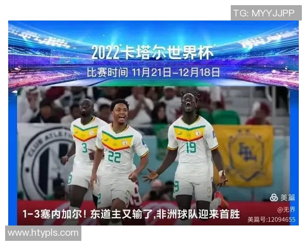 对话吴敏：回顾我的足球生涯与未来展望的深度交流