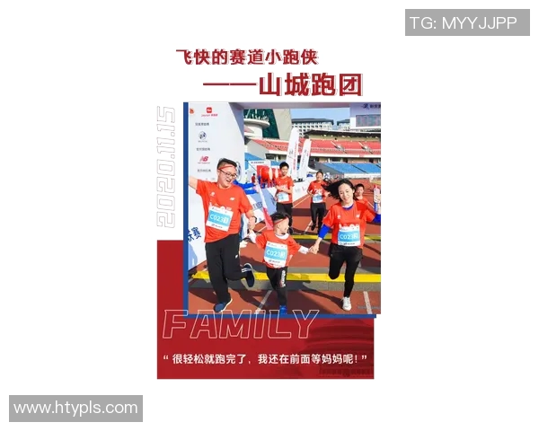 重庆飞盘队的蜕变之旅：从业余爱好到专业竞技的成长记录